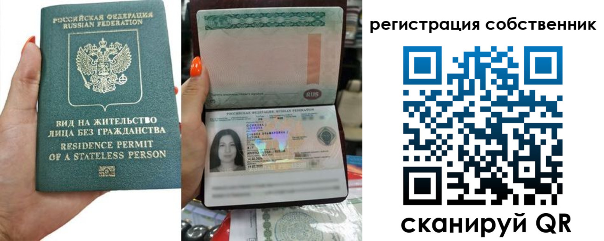 прописка иностранных граждан в Отрадном